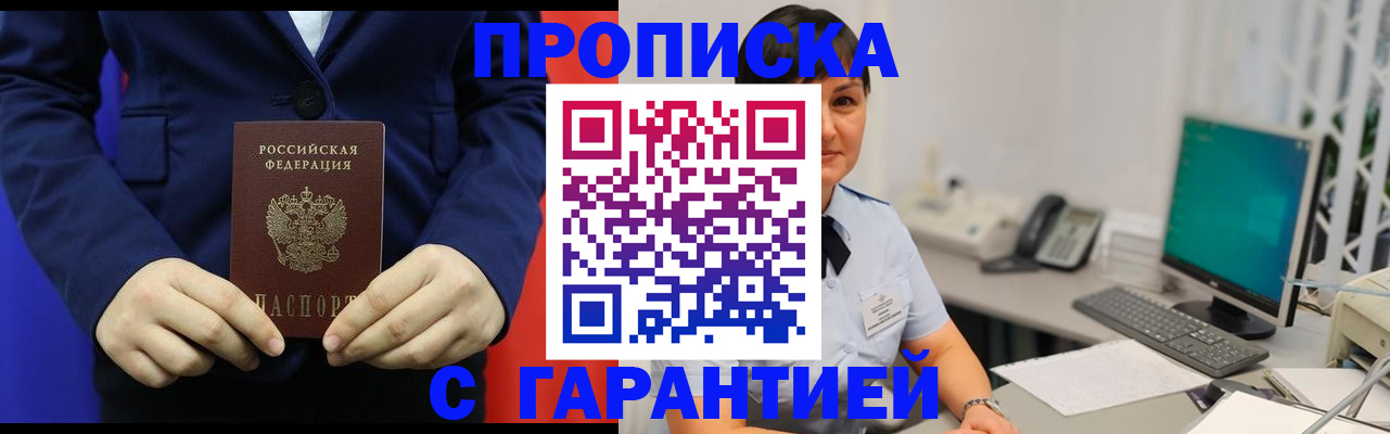 регистрация для школы в Михайловке